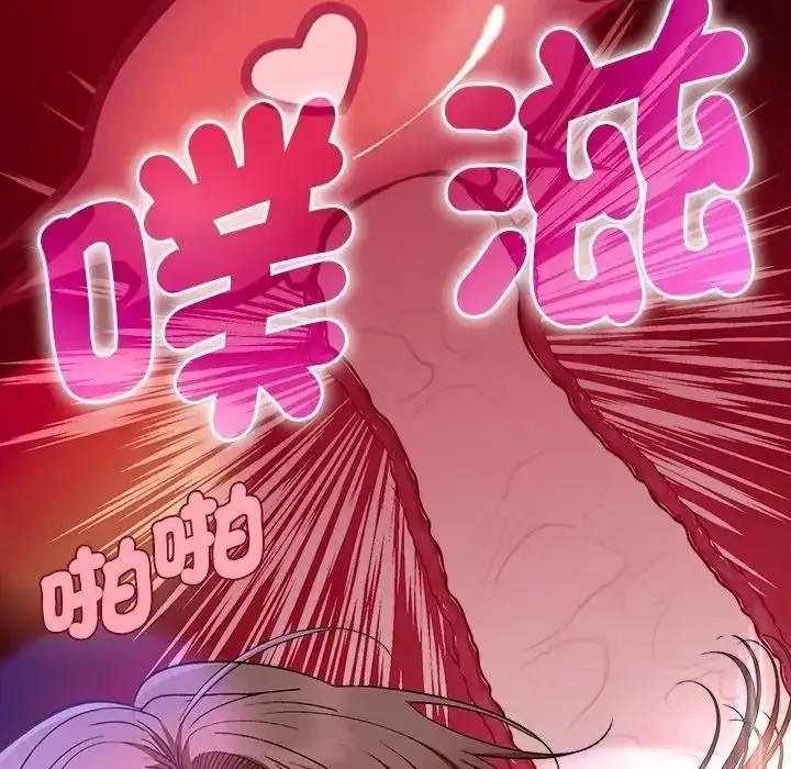 漫画《她们教会我的事》第46话第24张图