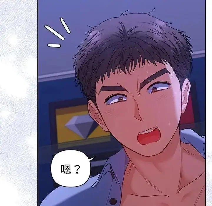 漫画《她们教会我的事》第46话第29张图
