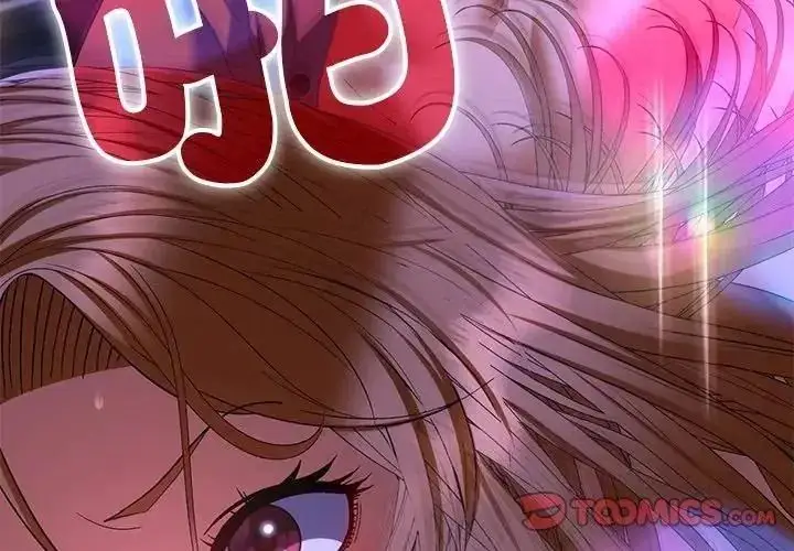 漫画《她们教会我的事》第46话第4张图