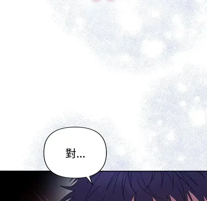 漫画《她们教会我的事》第46话第43张图