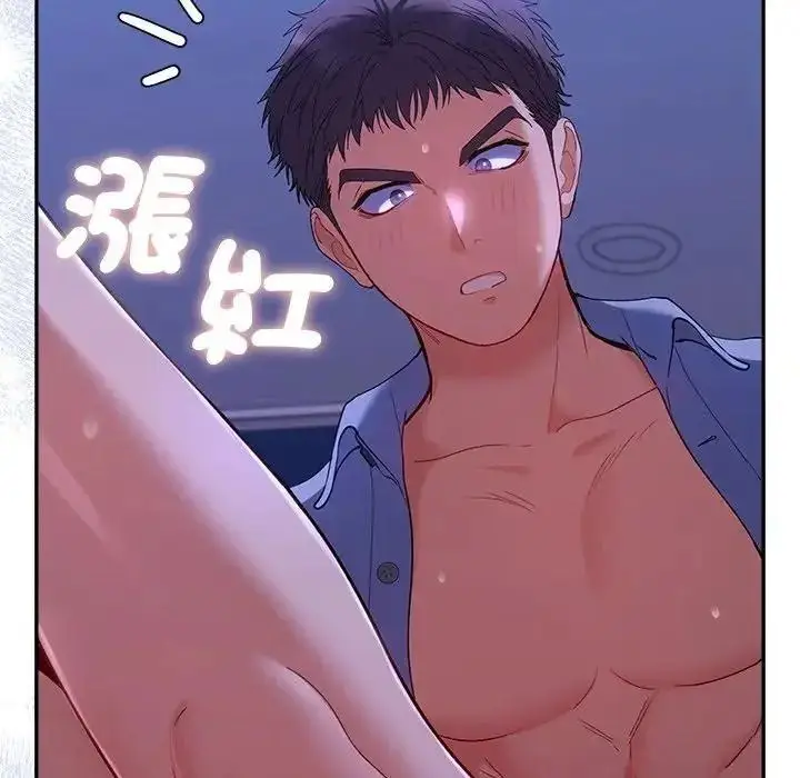 漫画《她们教会我的事》第46话第51张图