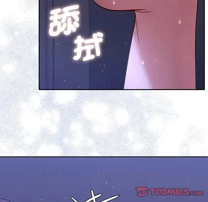 漫画《她们教会我的事》第46话第64张图