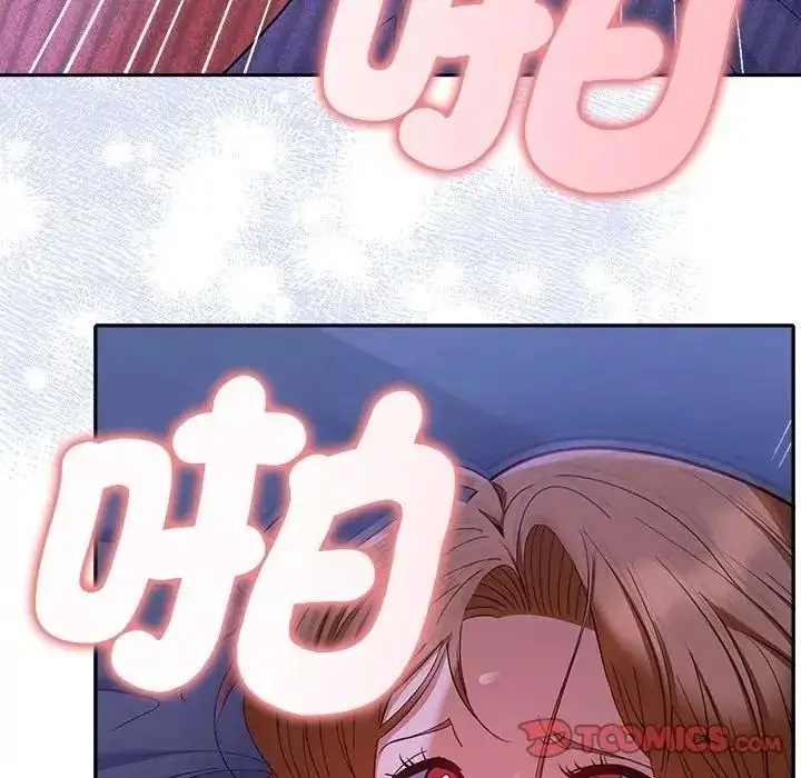 漫画《她们教会我的事》第46话第76张图