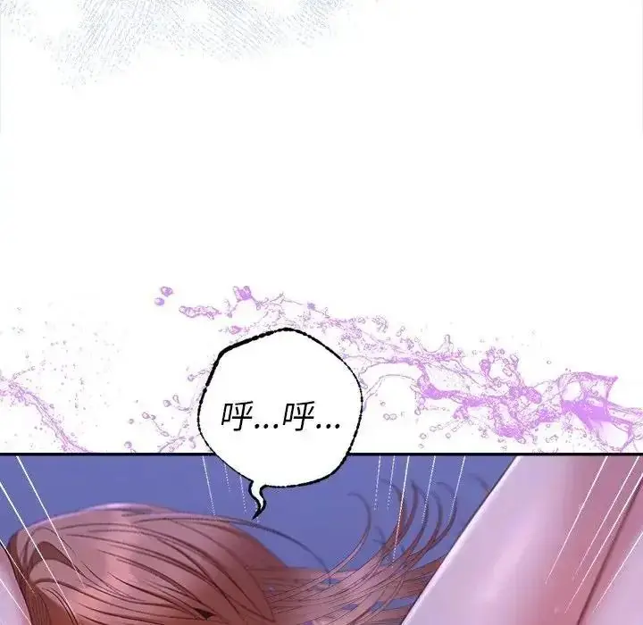 漫画《她们教会我的事》第46话第81张图
