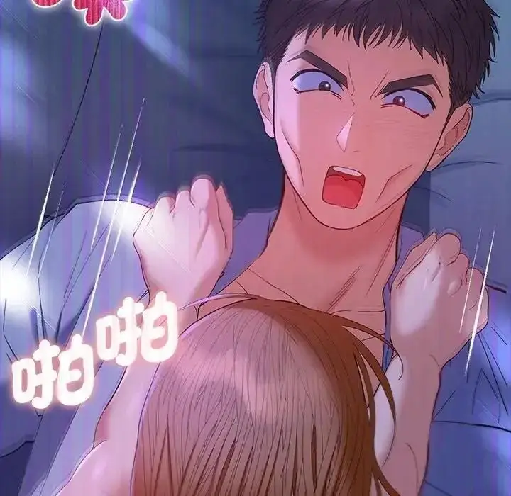 漫画《她们教会我的事》第46话第95张图
