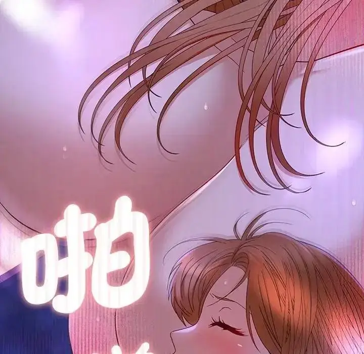 漫画《她们教会我的事》第46话第98张图