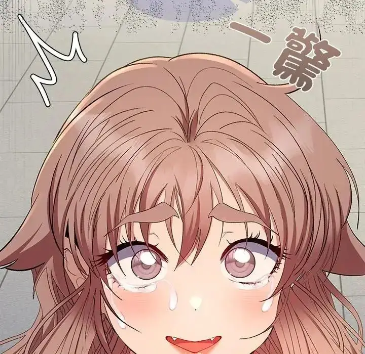 漫画《她们教会我的事》第47话第101张图