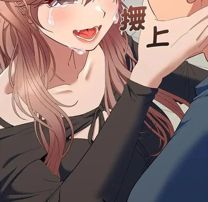 漫画《她们教会我的事》第47话第122张图