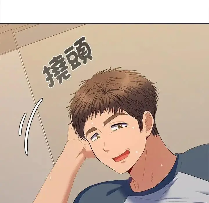 漫画《她们教会我的事》第47话第175张图