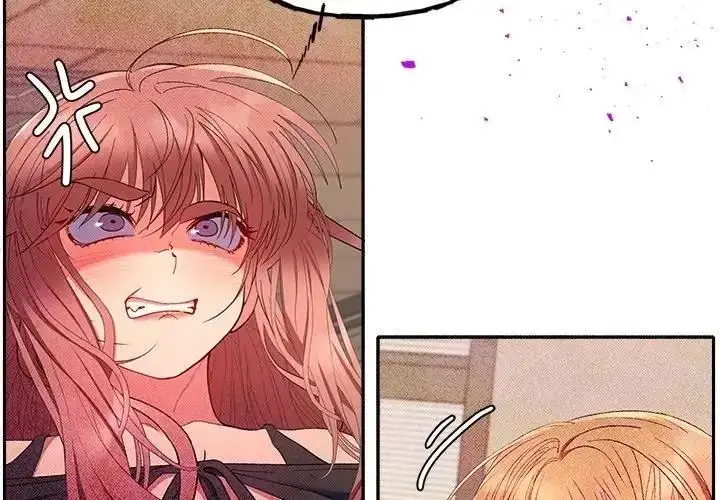 漫画《她们教会我的事》第47话第2张图