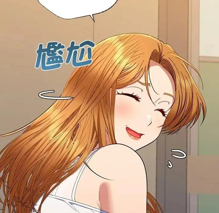 漫画《她们教会我的事》第47话第23张图