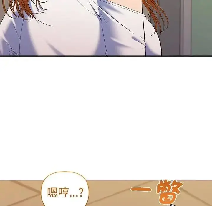漫画《她们教会我的事》第47话第24张图