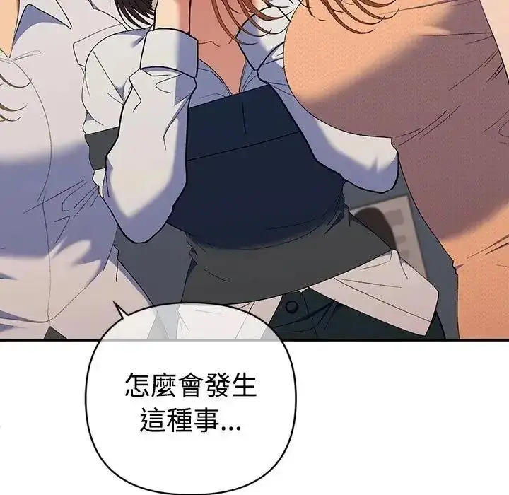 漫画《她们教会我的事》第47话第26张图
