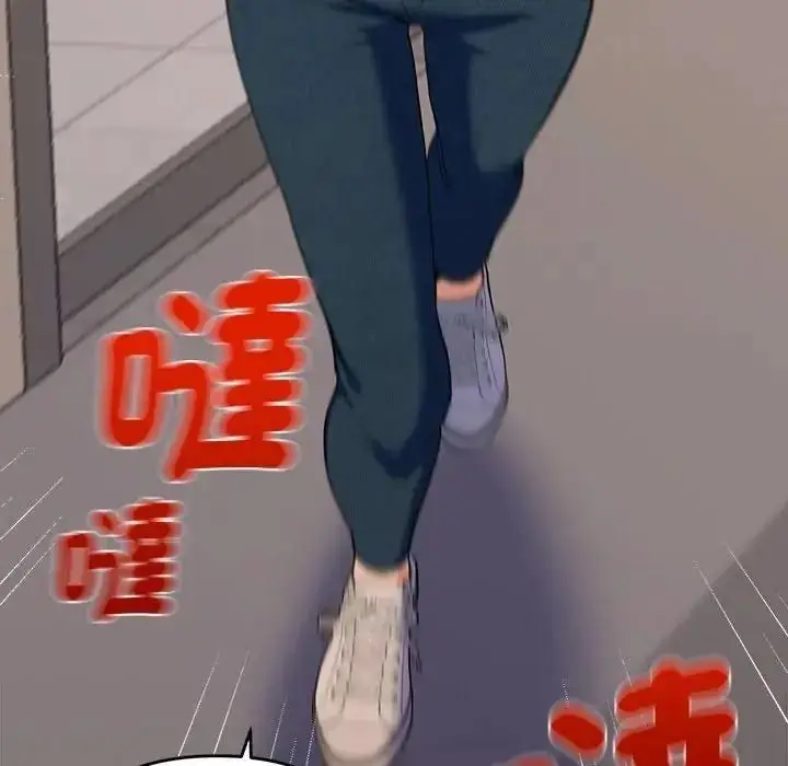 漫画《她们教会我的事》第47话第29张图