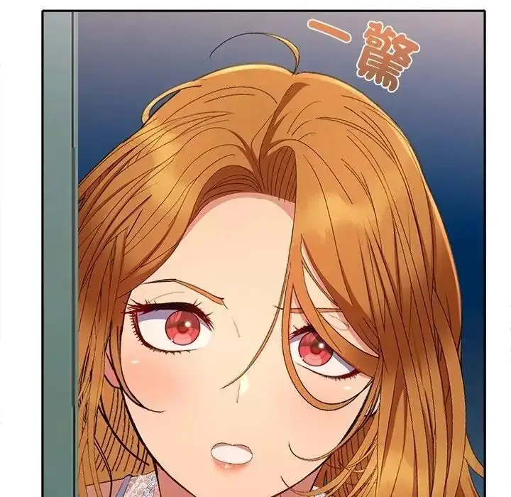漫画《她们教会我的事》第47话第31张图