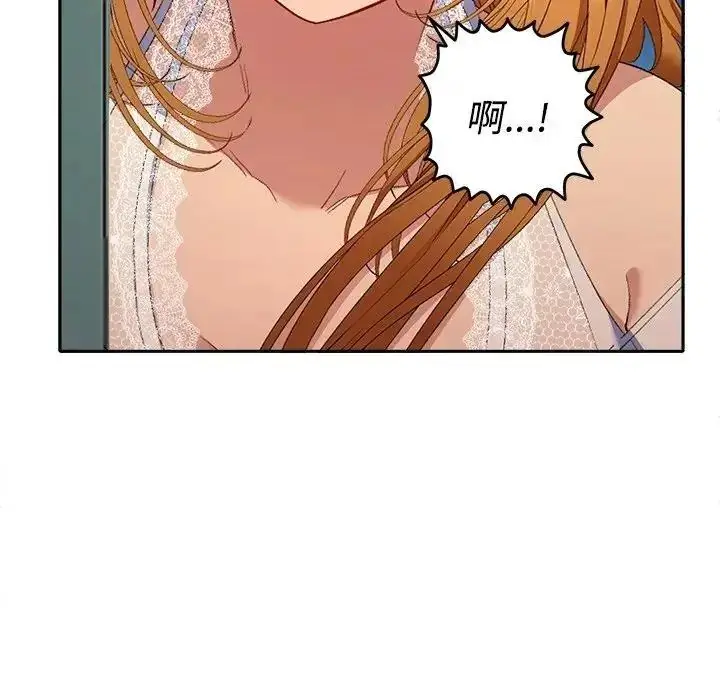 漫画《她们教会我的事》第47话第32张图