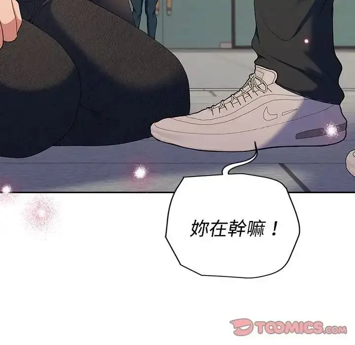 漫画《她们教会我的事》第47话第36张图