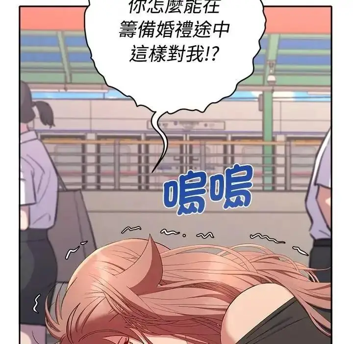 漫画《她们教会我的事》第47话第41张图