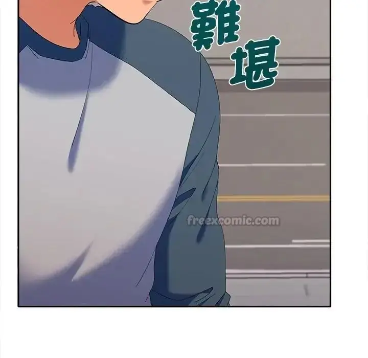 漫画《她们教会我的事》第47话第45张图
