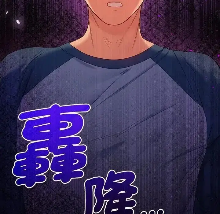 漫画《她们教会我的事》第47话第6张图