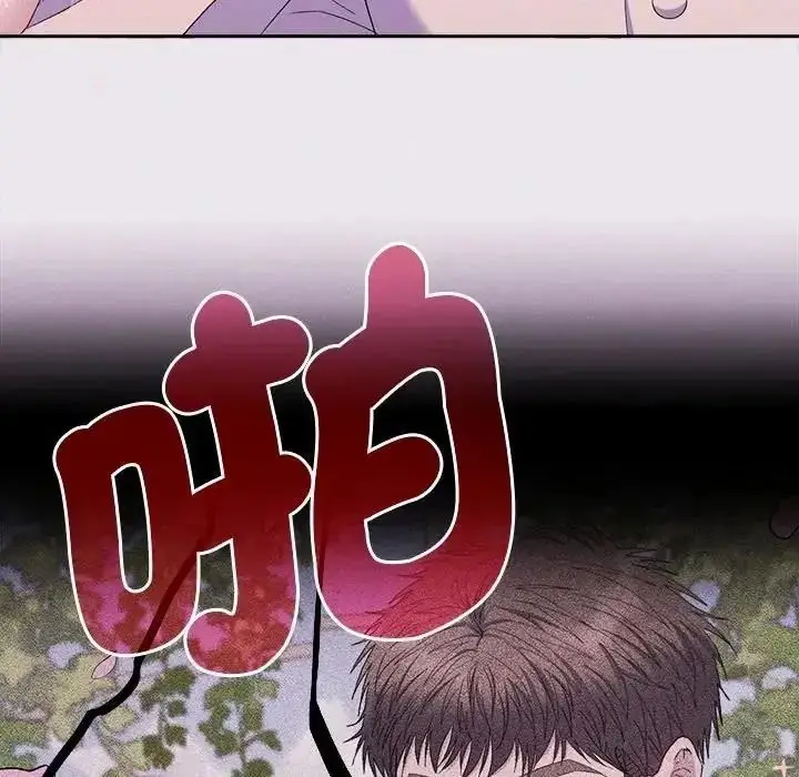 漫画《她们教会我的事》第47话第97张图