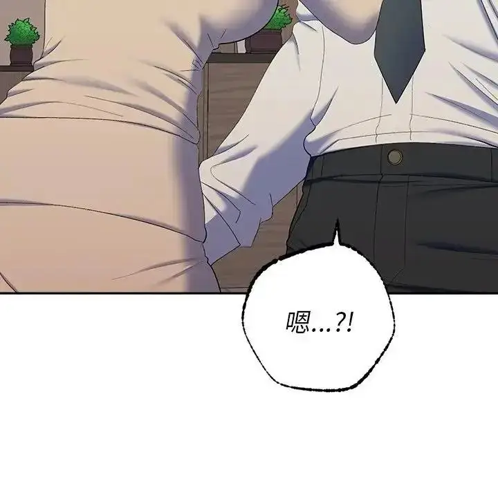 漫画《她们教会我的事》第48话第109张图