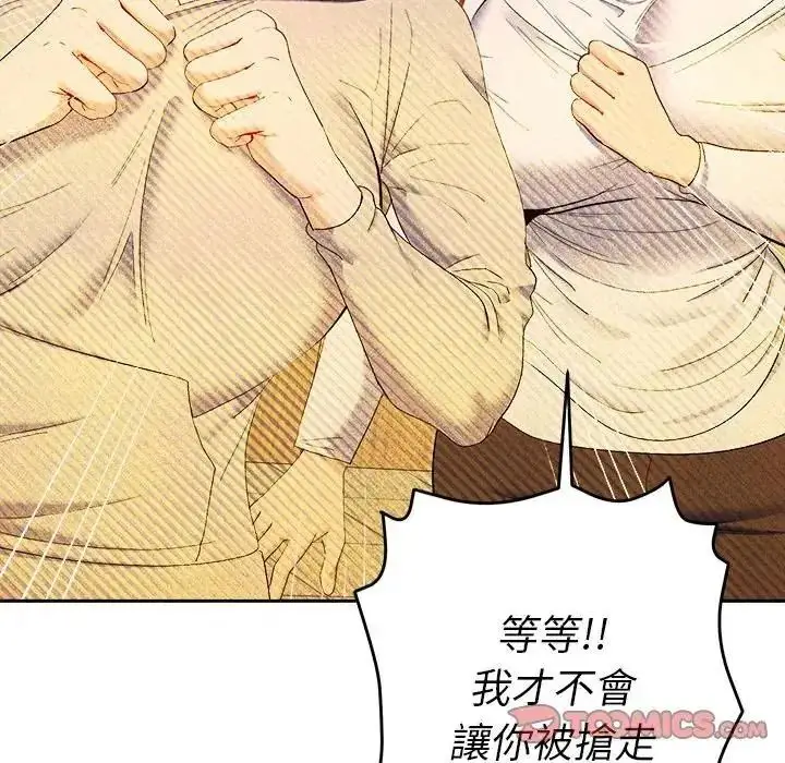 漫画《她们教会我的事》第48话第112张图