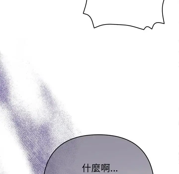 漫画《她们教会我的事》第48话第113张图