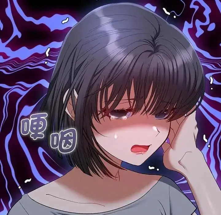 漫画《她们教会我的事》第48话第118张图