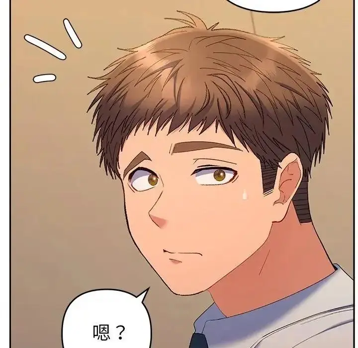 漫画《她们教会我的事》第48话第127张图
