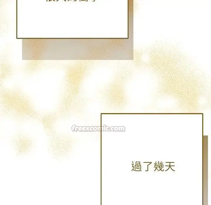 漫画《她们教会我的事》第48话第15张图