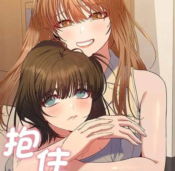 漫画《她们教会我的事》第48话第159张图
