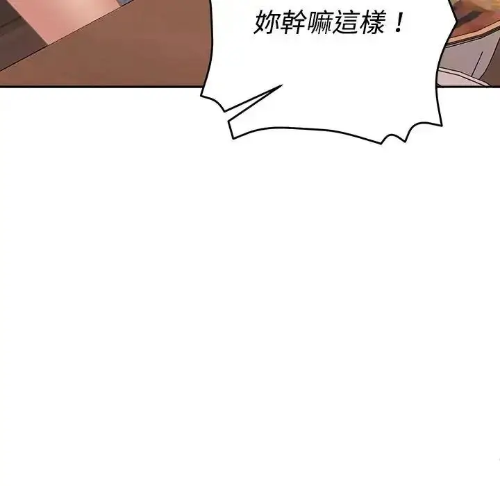 漫画《她们教会我的事》第48话第161张图