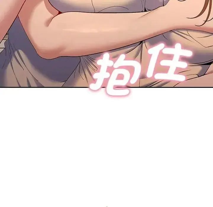 漫画《她们教会我的事》第48话第186张图