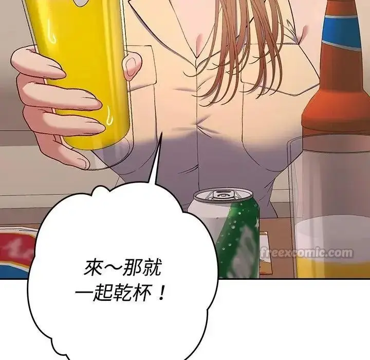 漫画《她们教会我的事》第48话第195张图