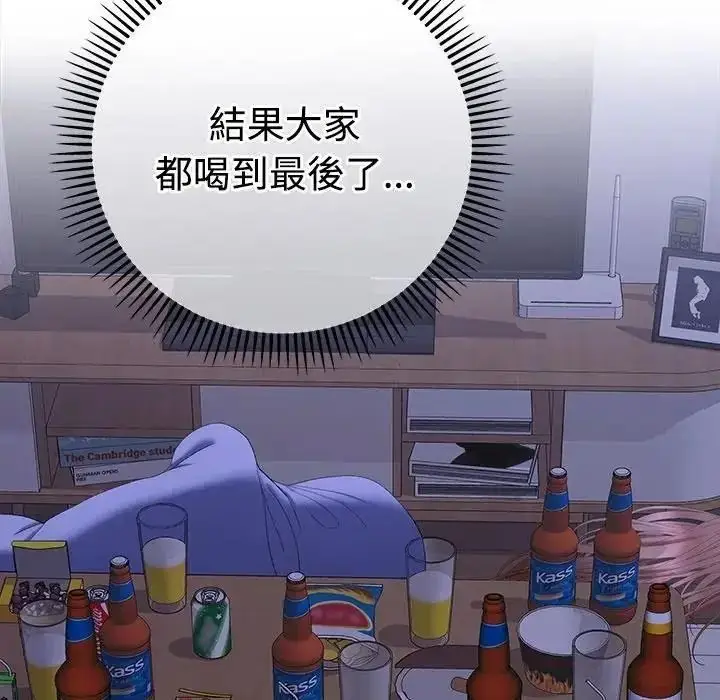 漫画《她们教会我的事》第48话第202张图