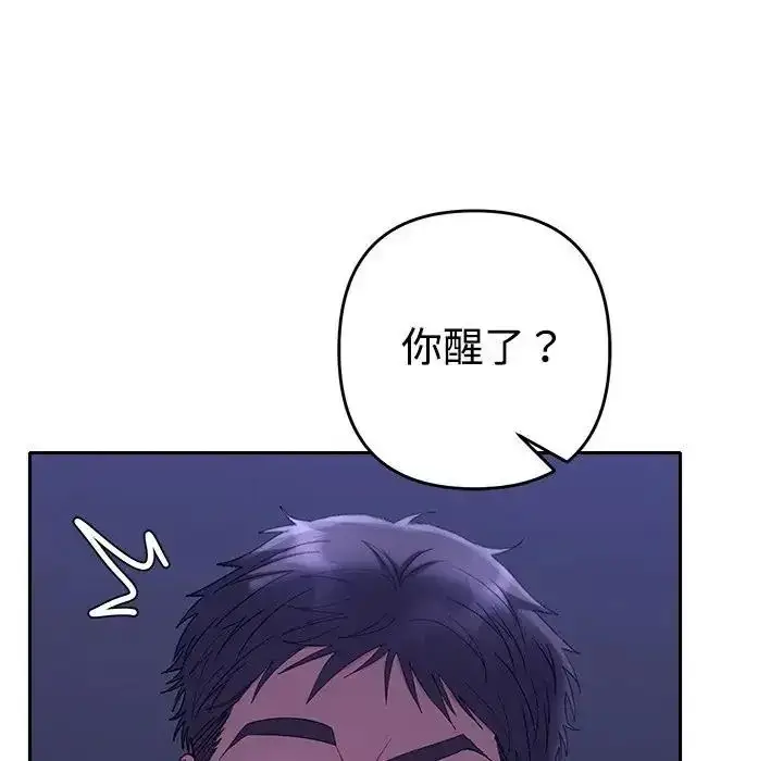 漫画《她们教会我的事》第48话第204张图