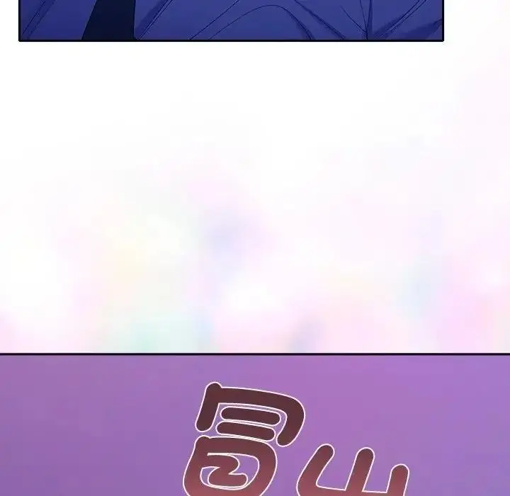 漫画《她们教会我的事》第48话第206张图