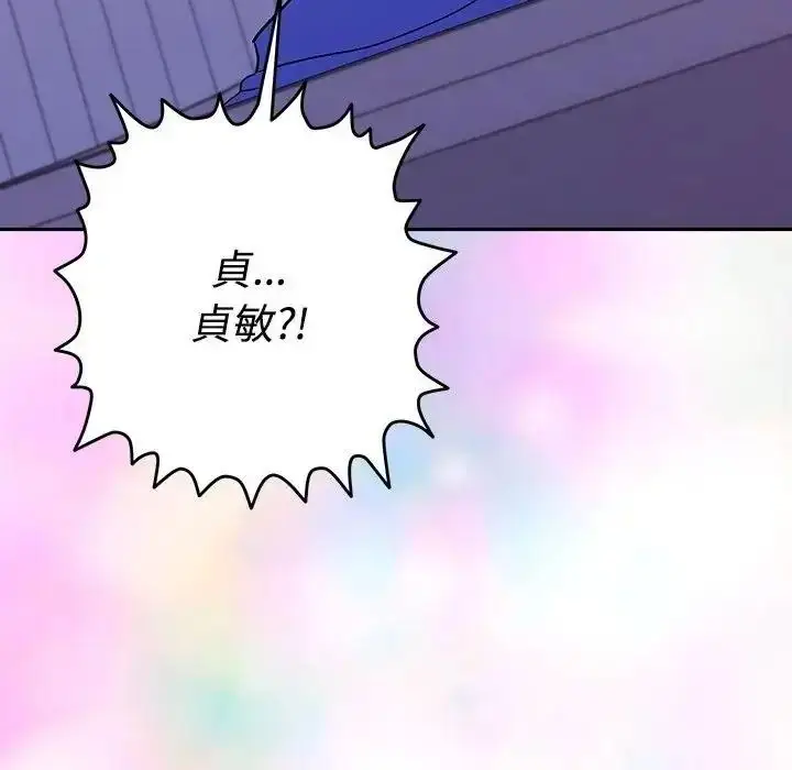 漫画《她们教会我的事》第48话第209张图