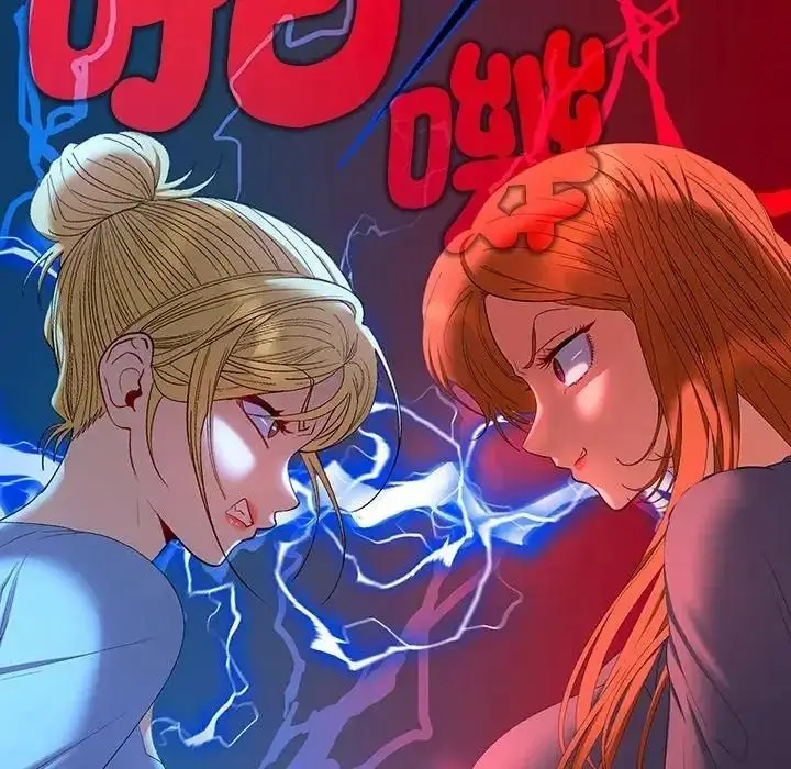 漫画《她们教会我的事》第48话第29张图