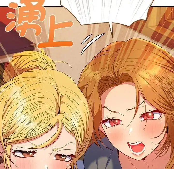 漫画《她们教会我的事》第48话第32张图