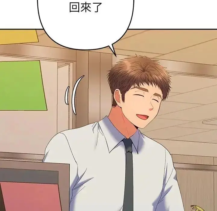 漫画《她们教会我的事》第48话第39张图