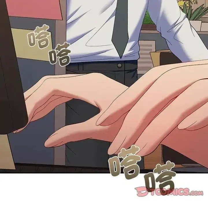 漫画《她们教会我的事》第48话第40张图