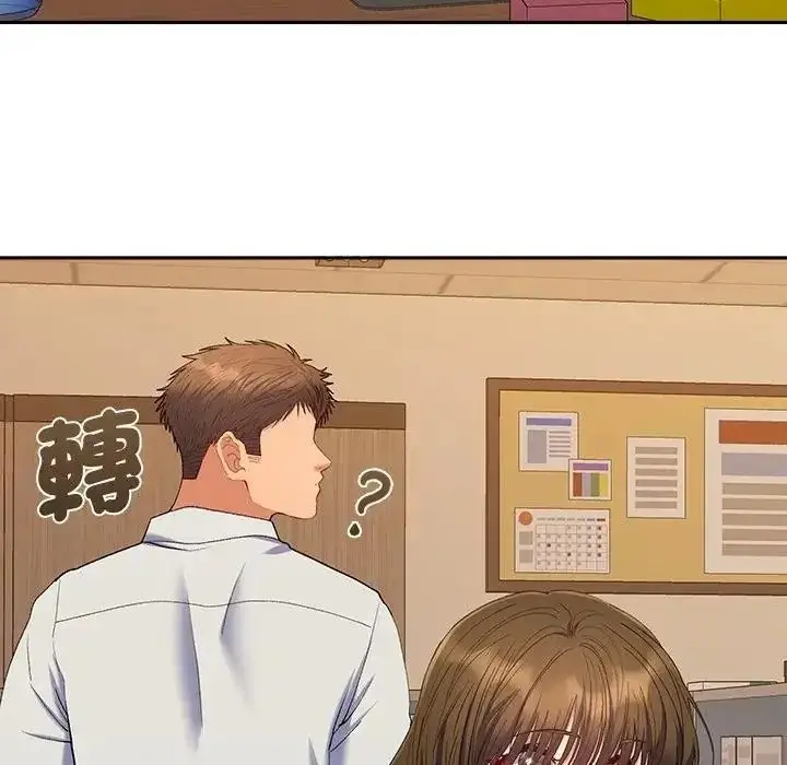 漫画《她们教会我的事》第48话第43张图