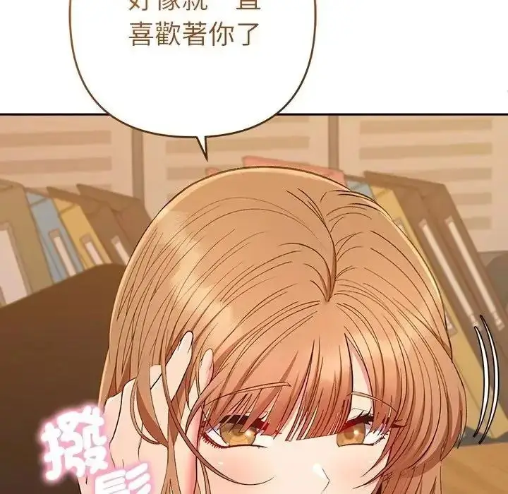 漫画《她们教会我的事》第48话第54张图