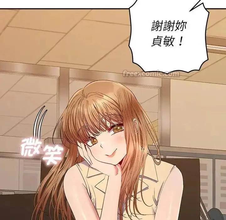 漫画《她们教会我的事》第48话第60张图