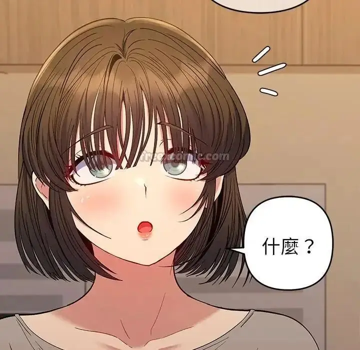漫画《她们教会我的事》第48话第75张图