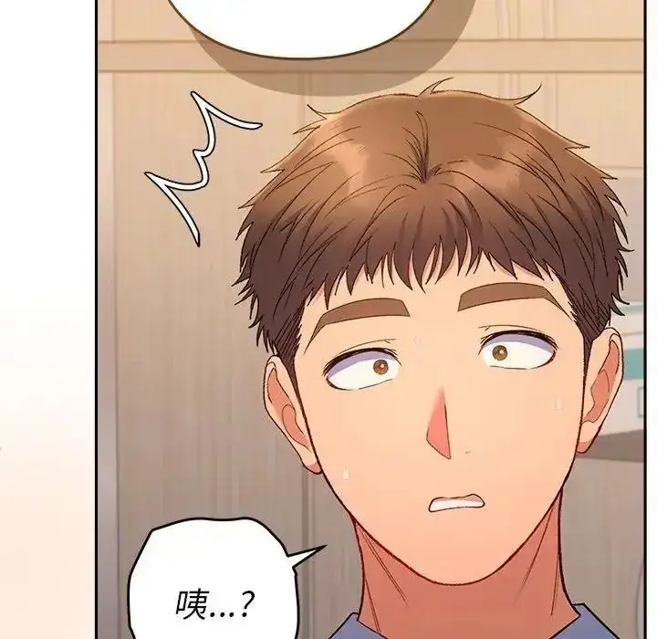 漫画《她们教会我的事》第48话第80张图
