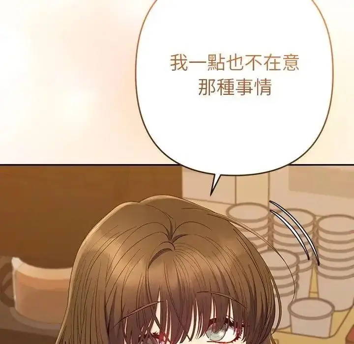 漫画《她们教会我的事》第48话第82张图