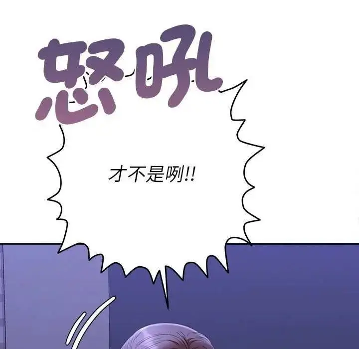 漫画《她们教会我的事》第49话第103张图